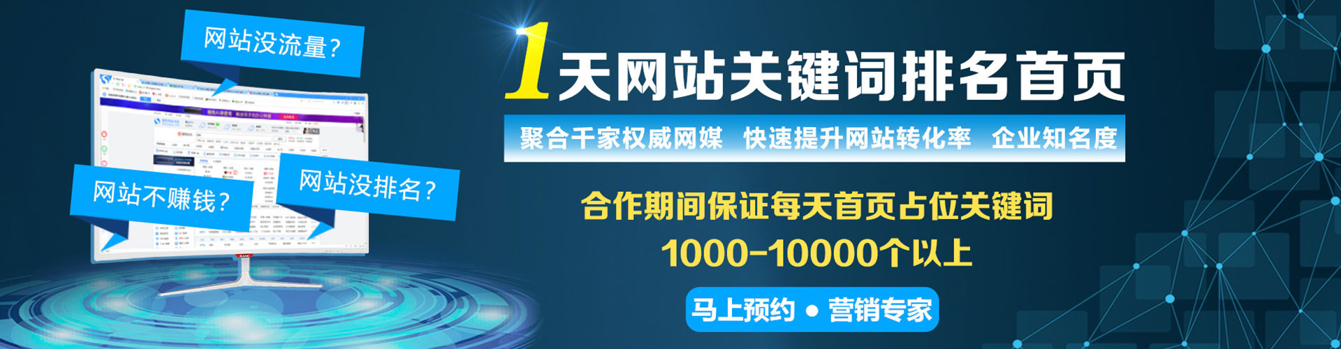 郑州百度信息流